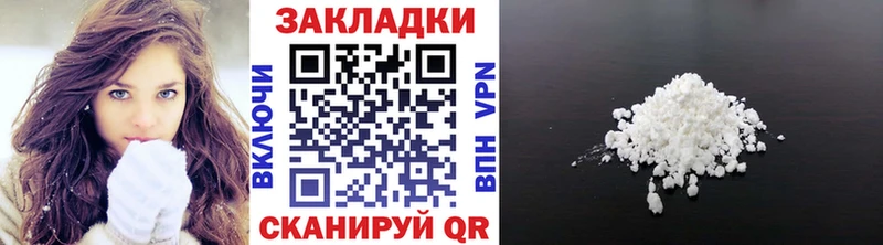 Купить закладку Обь Бошки Шишки  Мефедрон  А ПВП  АМФ  MEGA   Гашиш  Cocaine 