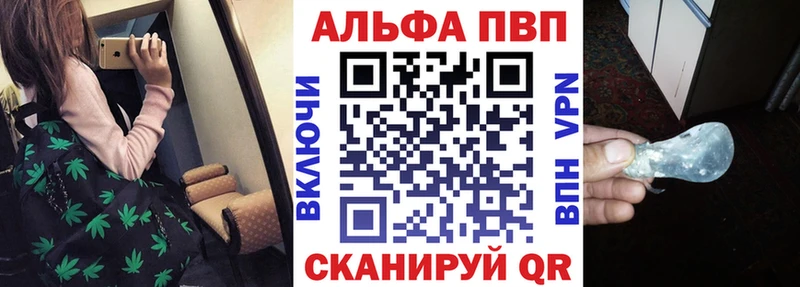гидра ССЫЛКА  Обь  APVP VHQ 
