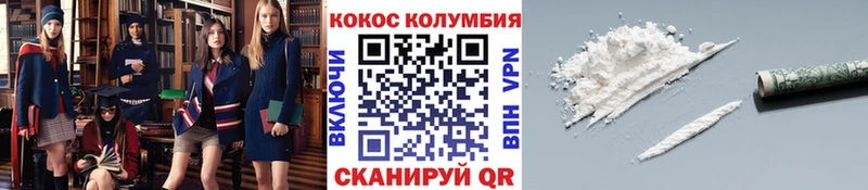 Cocaine Перу  blacksprut ссылки  Обь 