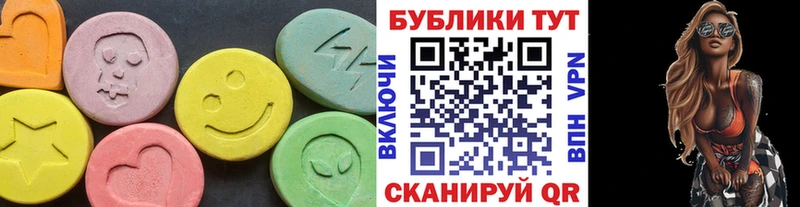 ЭКСТАЗИ 280мг  OMG ONION  Обь  купить закладку 