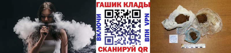 mega ССЫЛКА  Обь  Гашиш гарик 