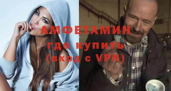 соль ск Армянск