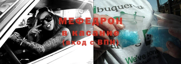 соль ск Армянск