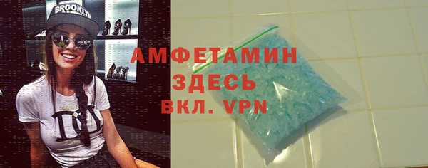 ALPHA PVP Арсеньев