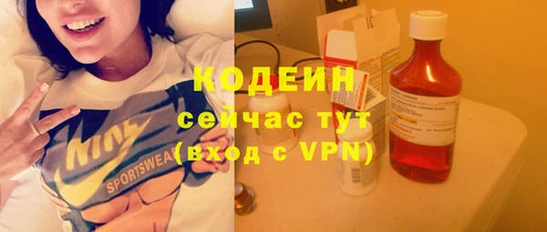 бутират Аркадак
