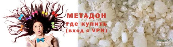 ALPHA PVP Арсеньев