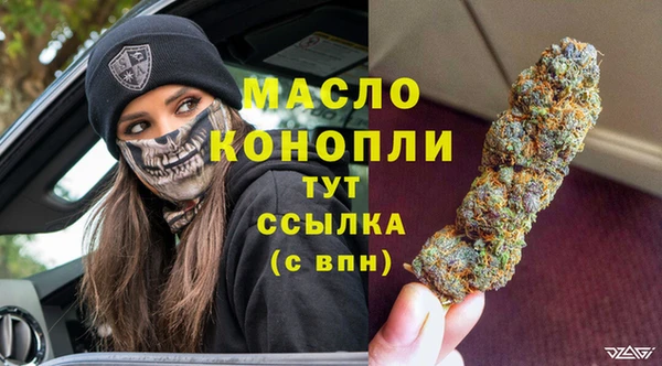 бутират Аркадак