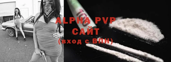 ALPHA PVP Арсеньев