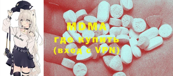 бутират Аркадак