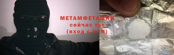 ALPHA PVP Арсеньев