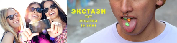 ALPHA PVP Арсеньев