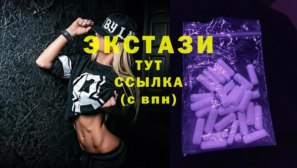 бутират Аркадак