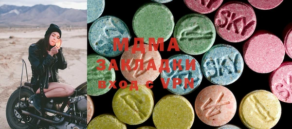 ALPHA PVP Арсеньев