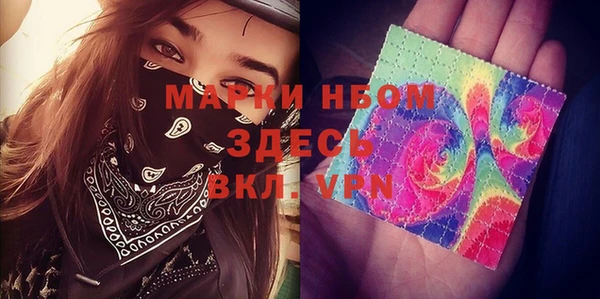 ALPHA PVP Арсеньев