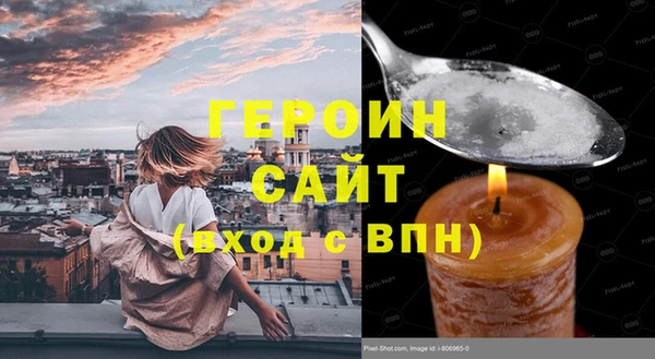 бутират Аркадак