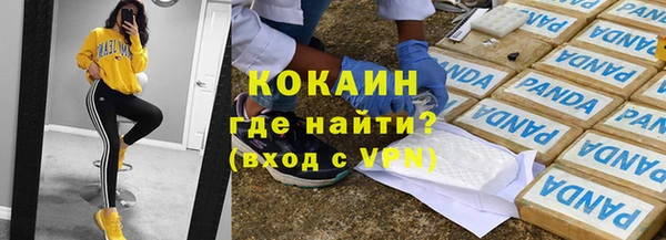 бутират Аркадак