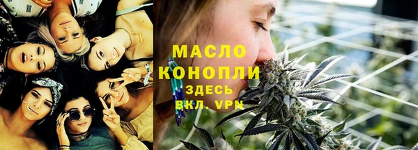 бутират Аркадак