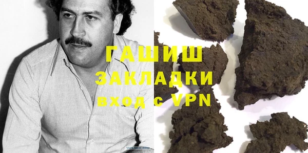 ALPHA PVP Арсеньев