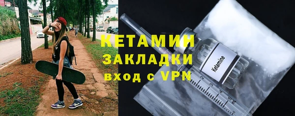 ALPHA PVP Арсеньев