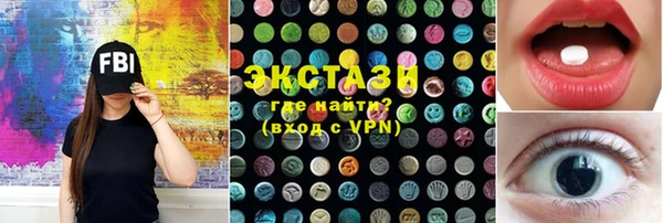 бутират Аркадак