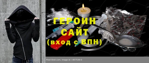 ALPHA PVP Арсеньев