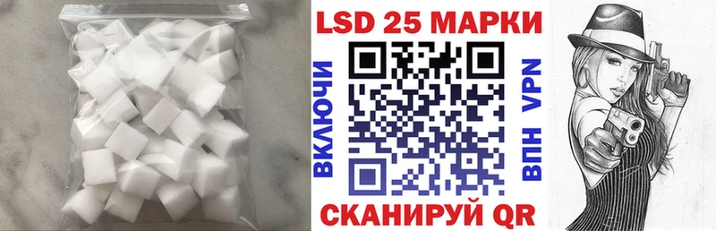 ЛСД экстази кислота  купить   Обь 