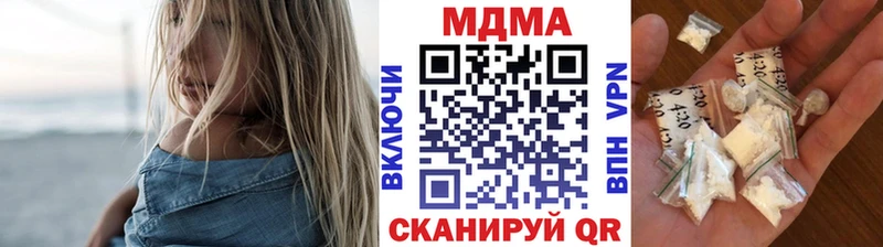 MDMA crystal  наркошоп  Обь 