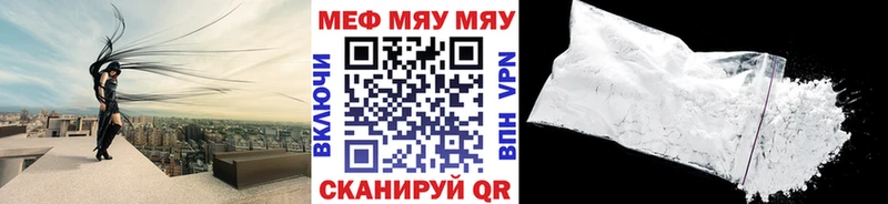 гидра tor  Обь  Меф мука 