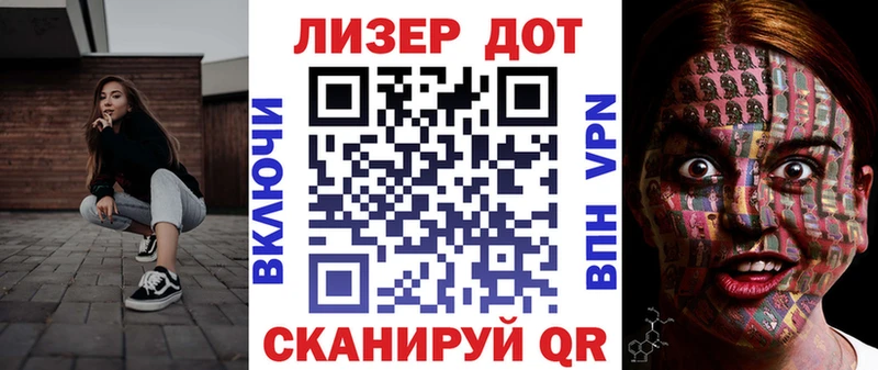 Марки 25I-NBOMe 1500мкг  кракен ONION  Обь 